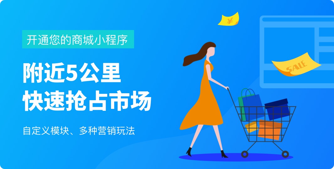 小熊猫电商直播系统